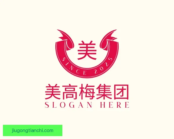 介绍美高梅集团